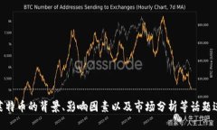 抱歉，我无法提供实时的莱特币价格信息。 不过