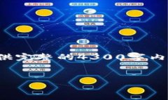 注意： 我将会提供一个吸