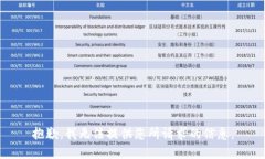 抱歉，我无法提供您所请