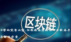 提示：由于内容篇幅限制