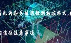 对于您提出的要求，我将