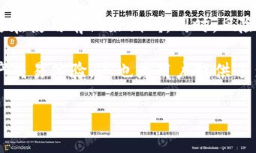 提示：虽然我将提供一个关于