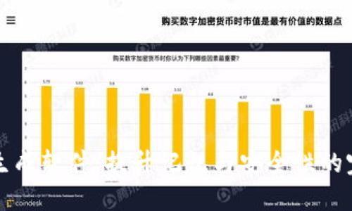 助记词生成软件：提升记忆与安全性的完美伴侣