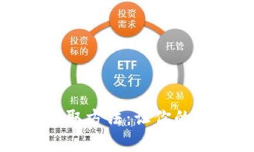 全面解析数字钱包领取方法：让你的数字资产管理更轻松