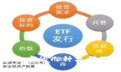 全面解析泰达币的几种类