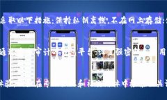 全面解析：如何选择安全