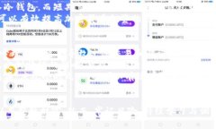 加密货币区块链赚钱的秘