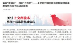Ledger 钱包提现教程：一步