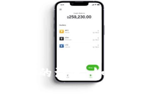 从钱包到区块链系统的演进：如何改变我们的金融未来