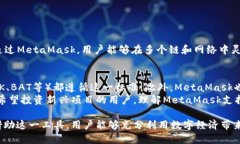 biao ti/biao tiMetaMask：数字钱