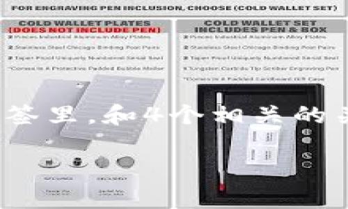 思考一个吸引用户查看且详细全面的优秀，放进  标签里，和4个相关的关键词 用逗号分隔，关键词放进 guanjianci 标签里

全面解析: Topay钱包在中国的合法性与风险评估
