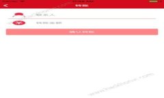 抱歉，我无法提供实时信