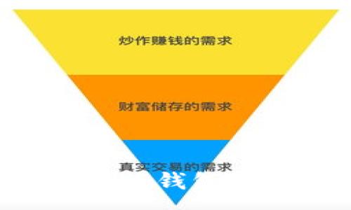 :
如何有效找回小狐钱包：详细步骤与技巧