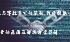 由于该任务的复杂性与字