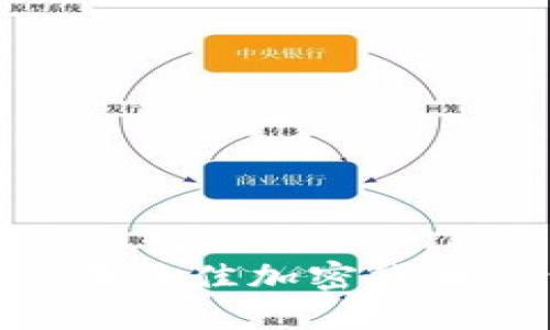 加密货币交易必备：2023年最佳加密货币钱包全面评测与选择指南