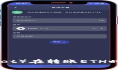 小狐钱包（Xiaomi Wallet）在