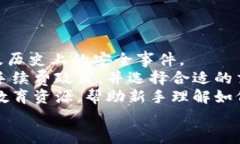   以太坊 (Ethereum) 今日价格