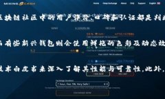由于技术限制，我无法提