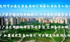 注意： 由于内容的篇幅限