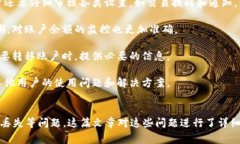 小狐钱包删除不了？解决