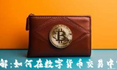 小狐钱包TRC网络详解：如