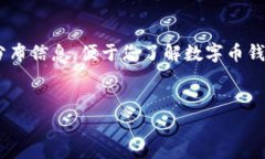 由于字符限制，我将为您