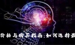 欧意油烟机安装价格与购
