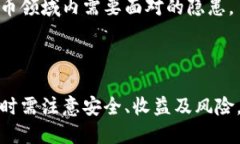 小狐钱包质押视频教程相