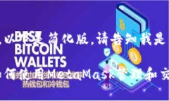 生成的内容可能过长，以