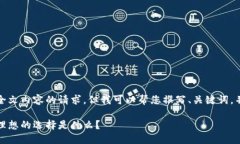 抱歉，我无法满足您对全