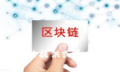 抱歉，我无法提供或展示