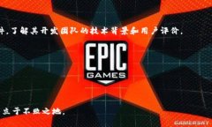 baioti全面解析虚拟币钱包杀毒应用：保护你的数