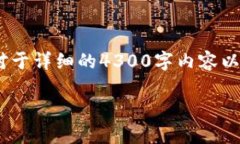 由于空间有限，我将提供