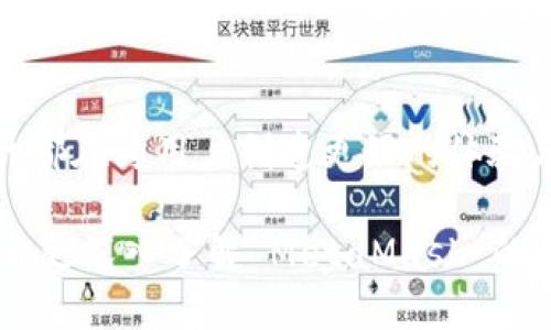 jiaotieMetaMask 版本升级：探索新功能与使用指南/jiaotie  
MetaMask, 加密钱包, 区块链, 数字资产/guanjianci  

引言：MetaMask 的重要性与升级动因  
在数字货币蓬勃发展的今天，MetaMask 作为一个流行的加密钱包，已经成为连接用户与区块链世界的重要桥梁。它不仅是一个简单的钱包，更是访问去中心化应用(DApp)、交易NFT以及管理不同资产的强大工具。然而，正如任何软件一样，MetaMask 也需要不断进行升级，以应对快速变化的市场需求和技术进步。  

MetaMask 升级的背景与必要性  
随着区块链技术的演变，用户对 wallet 的安全性、使用便捷性及功能多样性提出了更高的要求。MetaMask 升级的具体动因包括增强用户体验、提升安全性能以及增加对新兴技术的支持。例如，在过去的版本中，用户在进行交易时可能会感到操作繁琐，而最新的升级努力简化了这些流程，使得更多新手用户可以轻松上手。  

每次升级带来的新功能  
每次版本升级，MetaMask 都在努力为用户提供新的功能和改善。例如，在最近的一次更新中，MetaMask 增加了对多链的支持，使得用户可以在 Ethereum、Polygon 等多个网络之间无缝切换。此外，增强的安全功能也为用户的数字资产提供了更强的保护。用户在进行交易时，可能会看到更多的确认提示以及诈骗防护建议，进一步提升信任感。  

MetaMask 的操作流程：从安装到使用  
如果你是第一次使用 MetaMask，升级后的过程可能会让你感到陌生。但实际上，这并没有想象中那么复杂：  
1. **下载与安装**：用户可以在官网（https://metamask.io/）下载安装程序，支持多个浏览器以及手机应用。  
2. **创建/导入钱包**：安装完毕后，用户可以选择创建一个新钱包或者导入已有钱包。在创建新钱包时，MetaMask 会生成一个助记词，要妥善保管这些信息，以确保资产安全。  
3. **添加资产**：用户可以根据需要，手动添加不同的加密资产，比如以太坊(ETH)和各类ERC-20代币。最近升级后，用户可通过搜索功能快速找到想要添加的资产。  
4. **开始交易**：通过平台的 DApp 浏览器，用户可以访问各类去中心化的应用，例如去中心化交易所（DEX）、NFT市场等，轻松完成交易。  

了解升级后的安全性  
安全性始终是用户最关心的问题之一。MetaMask 通过多项提升确保用户资产的安全。例如，最近的升级中引入了更多的两步验证功能，以及对可疑交易的实时监测功能。这些改进不仅保护了用户免受网络攻击，还提醒用户在进行交易时要保持警惕。  

常见问题：用户对升级的疑虑解答  
尽管 MetaMask 持续为用户提供新功能，但仍然会有人对升级提出疑虑，以下是一些常见的问题及其解答：  
1. **我需要频繁更新吗？**  
升级是为了提供更好的用户体验和安全性。虽然不能每次都升级，但建议用户关注版本发布的更新日志，根据需要决定是否更新。  
2. **升级后我的资产会丢失吗？**  
绝对不会。在升级过程中，你的数字资产仍然安全存储在区块链上，MetaMask 只是作为一个访问工具，升级不影响链上的资产。  
3. **我应该如何备份我的钱包？**  
在每次创建或导入钱包后，都要及时备份助记词并保证其存放在一个安全的地方。一旦丢失，无法恢复。  

社区反馈：用户对新版本的评价  
很多用户在使用 MetaMask 的过程中，会根据升级后的体验给予反馈。多数用户对新功能表示赞赏，尤其是对用户界面的简化和安全性的增强。此外，用户更倾向于将 MetaMask 作为他们唯一的加密钱包使用，而如此广泛的接受度也充分表明了 MetaMask 在市场中的重要地位。  

未来展望：MetaMask 的进一步发展方向  
MetaMask 作为加密领域的重要角色，未来将朝着更为多元化的方向发展。我们可能会看到更多的跨链功能以及更加智能的交易服务。此外，随着去中心化金融（DeFi）和 NFT 经济的全面发展，MetaMask 也会不断适应行业的变化，推出更多创新的功能以满足用户需求。  

总结：把握数字资产管理的新机遇  
MetaMask 绝不仅仅是一个钱包，更多的是数字资产管理的一个入口。通过不断的版本升级，它使得用户在进入区块链行业时能够更加顺利。产品的每一次提升都在为用户创造更好的体验与更安全的环境，而这正是每一个想要在数字资产领域发展的用户所期待的。  

随着技术的不断进步，借助如 MetaMask 等工具，我们可以更便利地参与到这个充满无限可能的世界中。无论你是 a 资深用户还是新手，希望通过本文帮助你更深入了解 MetaMask 的魅力，激发你参与区块链经济的热情。  