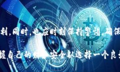   比特派APP下载安装及地址