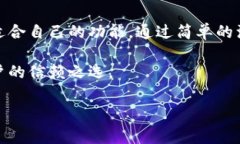 diaoti小狐钱包：步骤详解