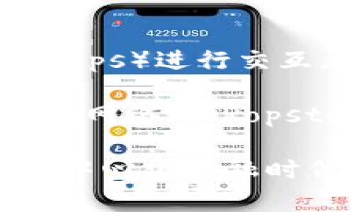 MetaMask属于一种以太坊钱包，也可以说是去中心化的钱包。它使用户能够安全地存储、管理以太坊及其代币（如ERC-20和ERC-721），并与去中心化应用（DApps）进行交互。MetaMask可以作为浏览器扩展或移动应用使用，用户可以通过它轻松访问以太坊生态系统，参与各类区块链活动，如交易、游戏、NFT（非同质化代币）购买等。

MetaMask的一个显著优点在于其用户友好的界面，使得即使是区块链新手也能快速上手。此外，MetaMask还支持多种区块链网络，包括以太坊主网和各类测试网络（如Ropsten、Kovan等），而且用户还可以自定义网络，以适应不同的需求。

总之，MetaMask不仅是一款钱包，它还是连接用户与去中心化金融（DeFi）世界的重要桥梁。通过MetaMask，用户能够获得更多的财务自主权，参与到真正的去中心化金融时代中。