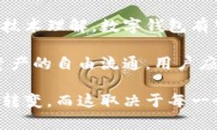 区块链数字钱包的全面解