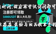 很抱歉，您遇到了Trezor网