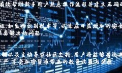   小狐钱包消失的真相与解