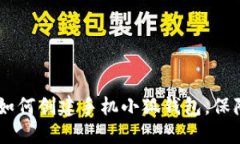 biati一步一步教你如何创建
