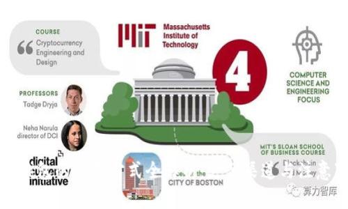 小狐钱包的购买方式全解析：支付渠道与注意事项