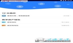 全面解析兔子钱包：区块