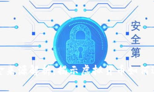 数字货币钱包资金来源解析：揭示虚拟货币如何进入您的数字钱包