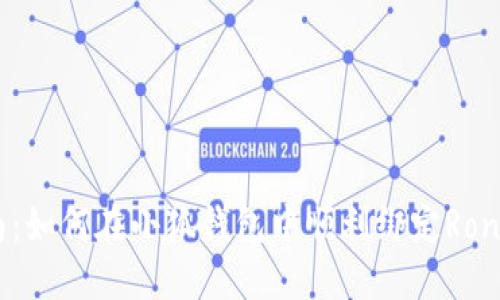 详细指南：如何在小狐钱包中顺利绑定Ronin链账户