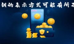 私钥是区块链技术中的关