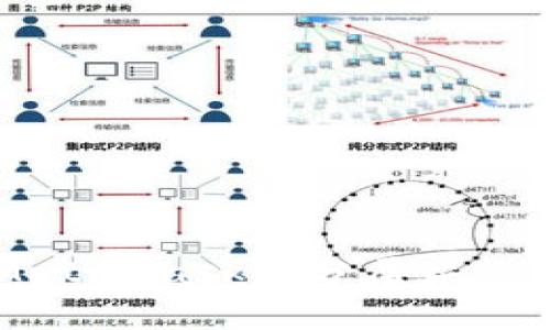 深入了解MetaMask的分层架构与应用实践