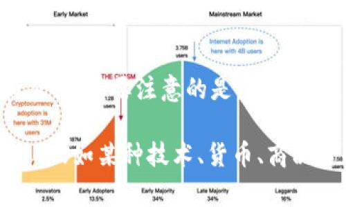 有关“ethor贵吗”的具体信息可以更好地了解其背后的成本和价值。需要注意的是，不同的产品或服务在不同的市场环境和消费需求下，价格会有所不同。

如果您提供更多具体的背景信息，例如ethor是指哪种产品或服务（如某种技术、货币、商品等），我将更乐意为您提供详细的分析和讨论。