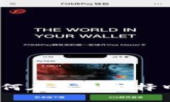 数字货币钱包选择指南：