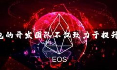 比特派钱包（Bitpie）是一